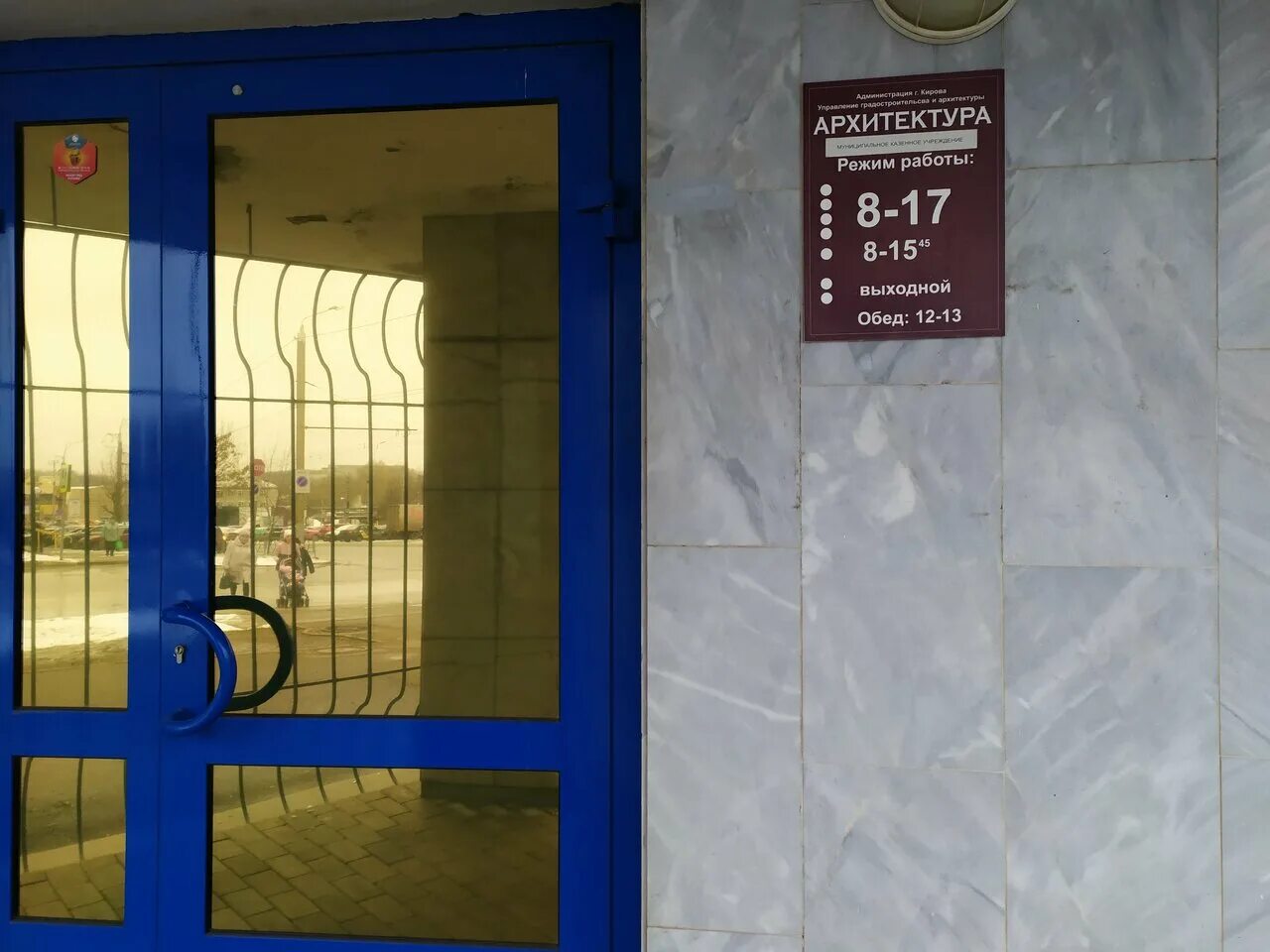 особняк тихона булычева киров. комиссаржевская 17 воронеж школа. усть-катав мку спортивно-оздоровительный комплекс. к маркса 41 киров. ф.