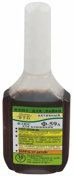 Флюс элемент. Ф59а флюс. флюс ф 300. активный флюс для низкотемпературной пайки алюминия арт. 040053. флюс для пайки алюминия, нержавеющих сталей, никеля, меди.
