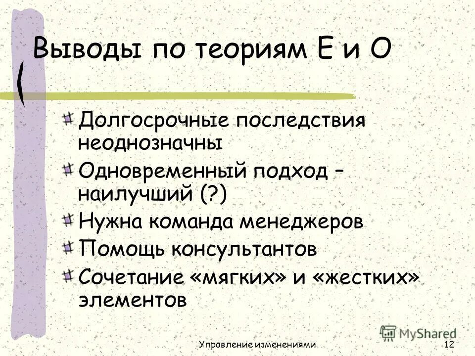 последствия употреблениямнаркотиеов. внешность обманчива арт. люли до и после наркотиков. влияние наркотиков на организм чело. депрессия и алкоголизм.