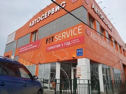 Фит сервис краснодар