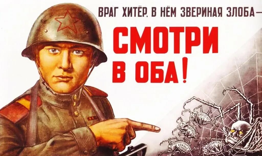 Советские плакаты. Советские плакаты про бдительность. Товарищ будь бдителен плакат. Будьте бдительны плакат. Как проявить врага
