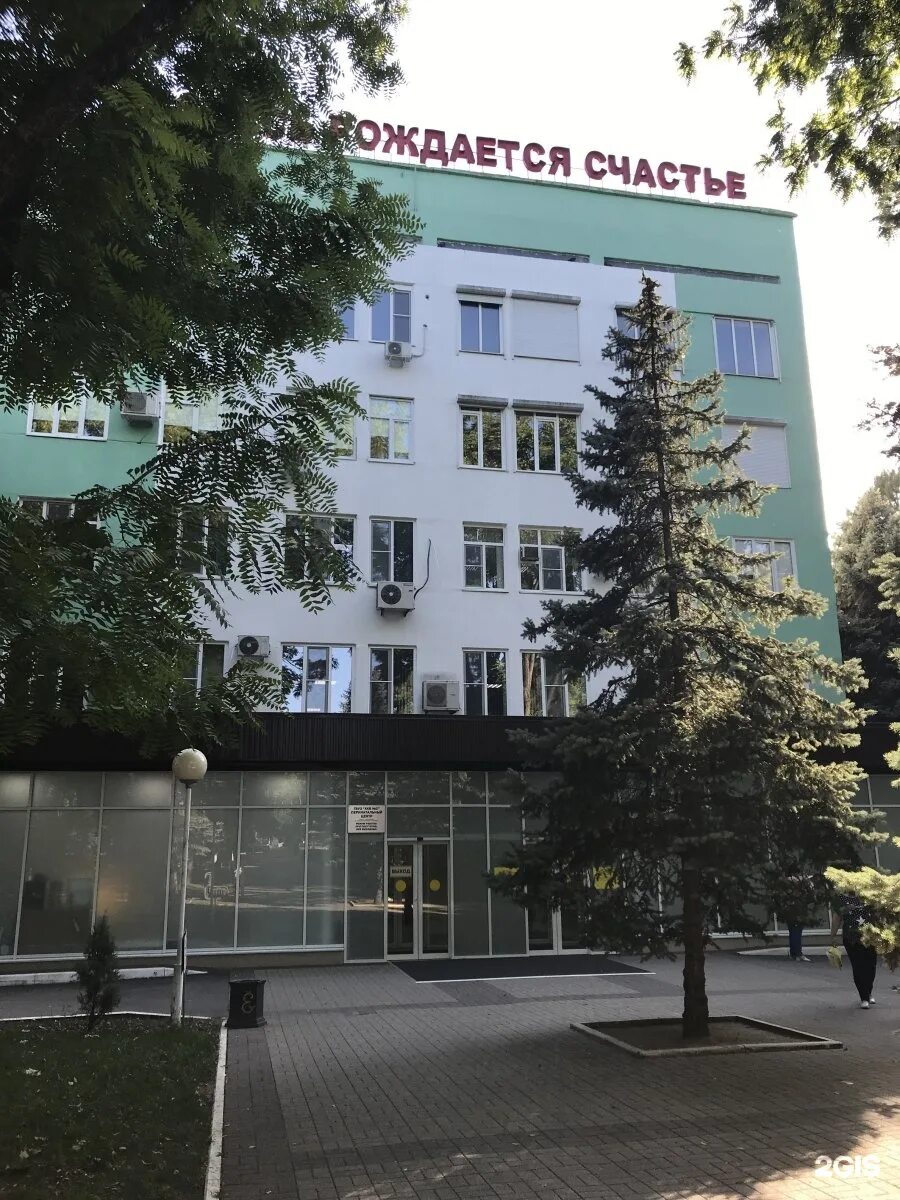 Краснодар ул красных партизан 6 микрохирургия. Краснодар ул красных партизан 6. краснодар ул красных партизан 62. краснодар красных партизан 62. г.краснодар ул.красных партизан 62.