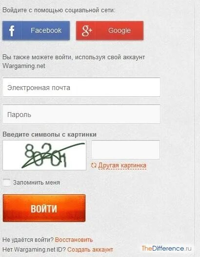 Как удалить ок. Удалить аккаунт. Как удалить аккаунт танки. Как выйти из аккаунта в танках. Мои заявки world of tanks.