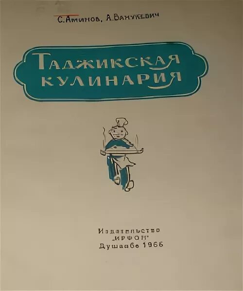 Кулинарный ларец. Кулинарный ларец. Кулинарная шкатулка скрапбукинг. Маковый бисквитный торт. Сундук шкатулка "золотой-принт" аврора.