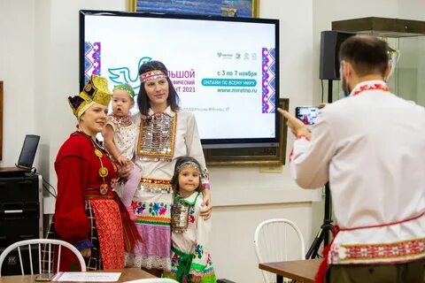 Большая этнографическая игра