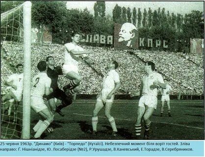 Киев 1963