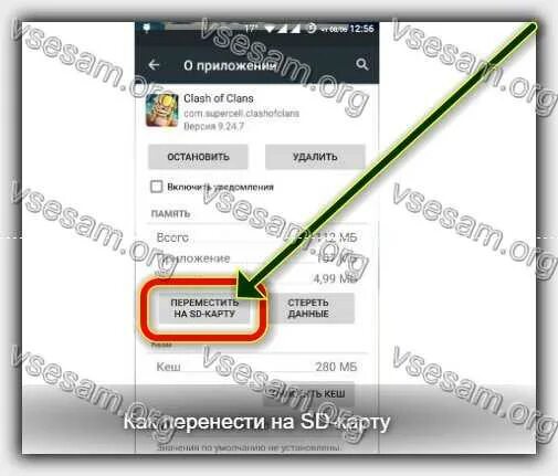 Как перенести фотографии с Samsung на Samsung без потери качества