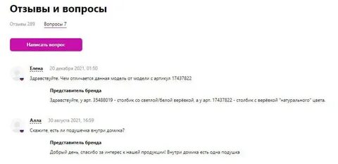 Поставка на вайлдберриз пошаговая инструкция