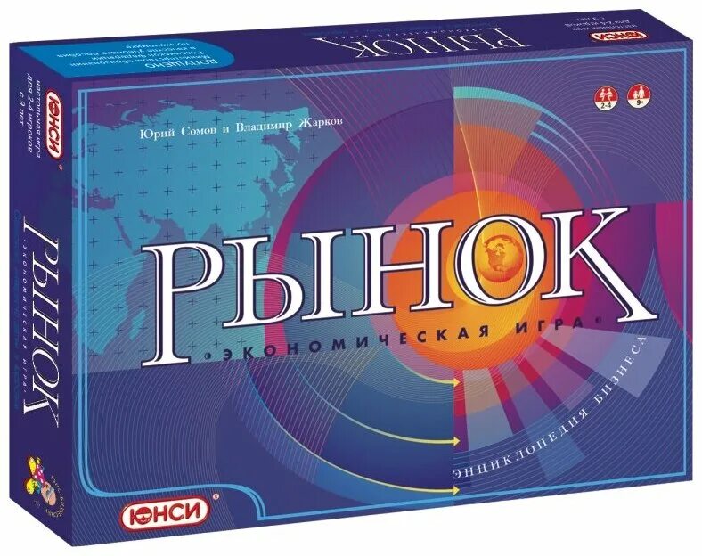 игра рынок правила игры. экономическая игра. экономическая игра. настольная игра юнси рынок. экономическая игра.