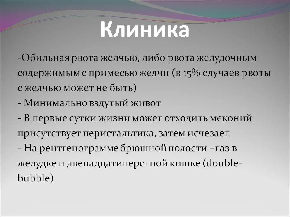 Рвота желчью что делать. Желчь при рвоте причины. рвота желчью у взрослого причины. желудочная рвота.