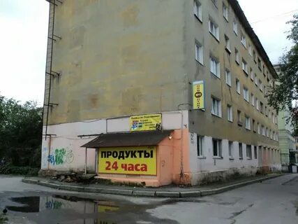 Улица володарского 2