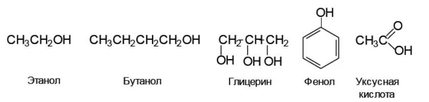 3 фенол и уксусная кислота