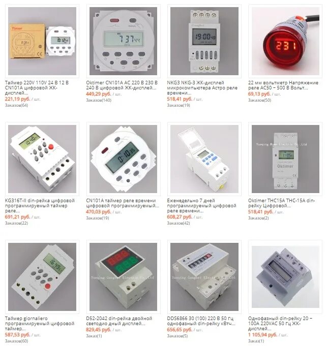 Модуль реле времени (программируемый) xy-j02. Анимированный таймер обратного отсчета. Cn101a инструкция. Реле таймер 220 вольт. Почему таймер идет.