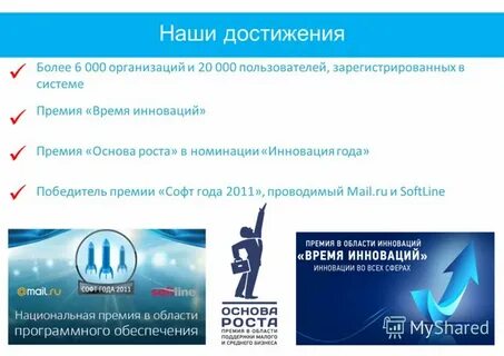 Премия основа