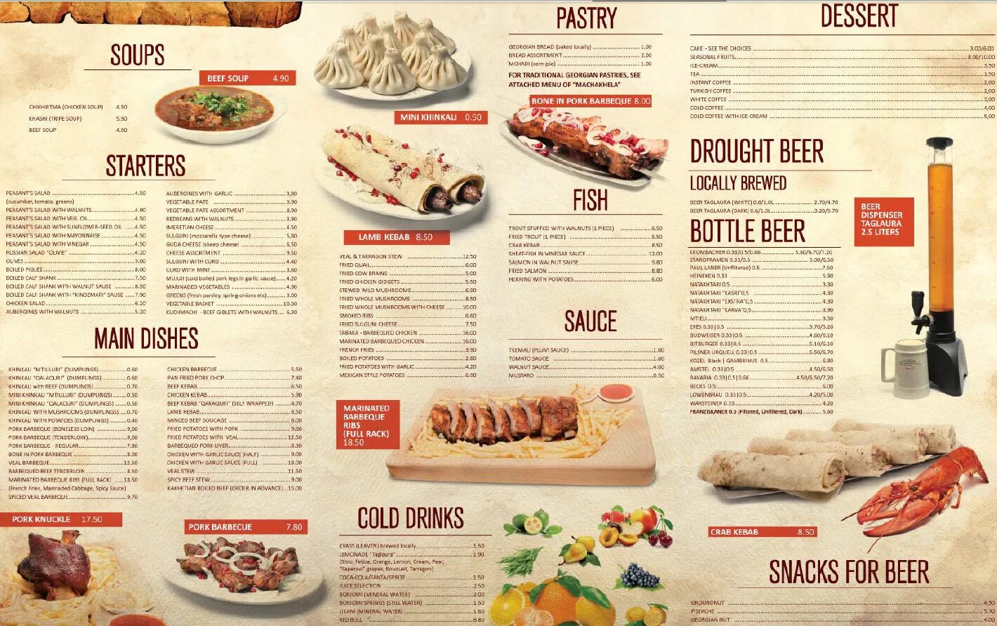 Меню в грузинском кафе в тбилиси. Рестораны в караганде 2018. Пряности и радости фото меню. Ресторан караганда. Ресторан пряности астрахань меню.
