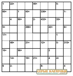 Кенкен