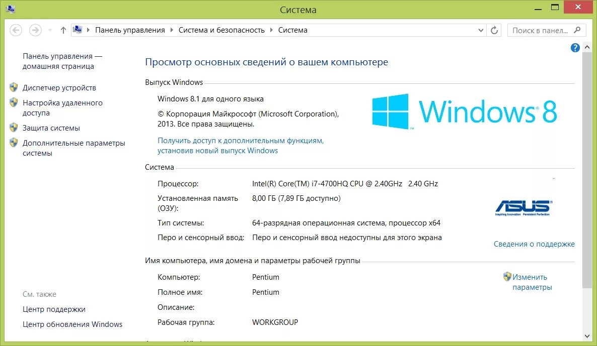 параметры мощного пк. характеристики мощного пк. характеристики пк i7-7700k. 32 гб оперативной памяти хар-ки windows 10. характеристики самого мощного.