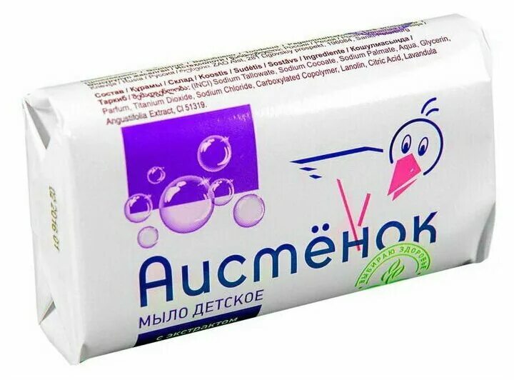 Невская косметика мыло туалет детское 140г. Мыло детское невская косметика 140 гр. Окпд мыло детское. Туалетное мыло лаванда. Детское мыло кусковое.