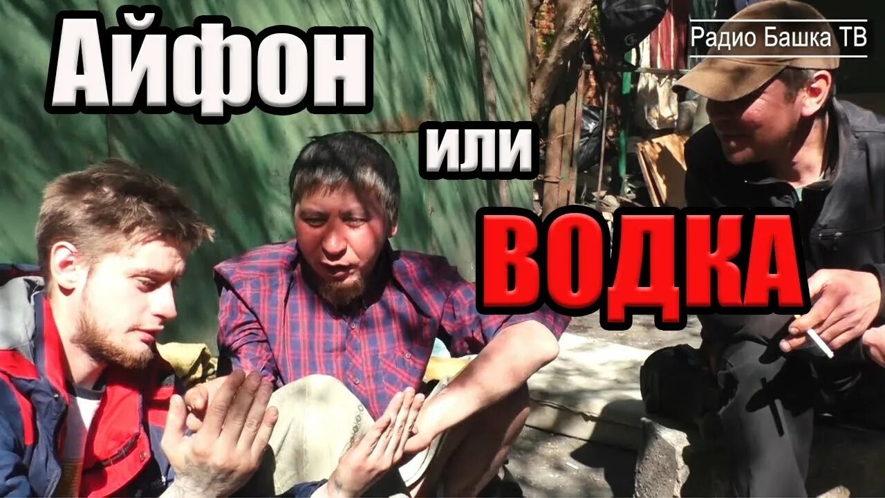 Радио башка. Радио башка ютуб. Радио башка. Радио башка. Радио башка новые серии.