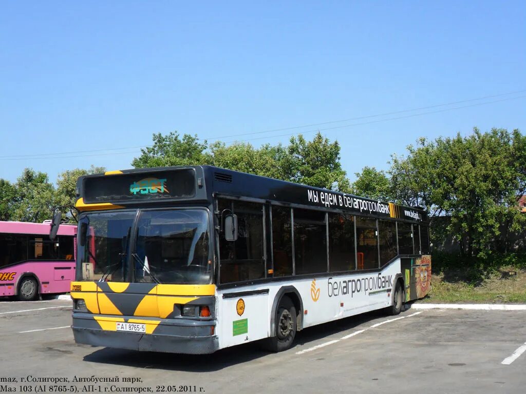 автобусный солигорск
