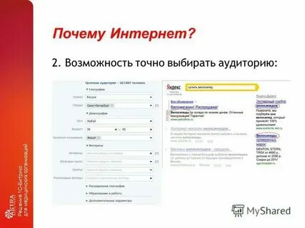 Почему платный просмотр