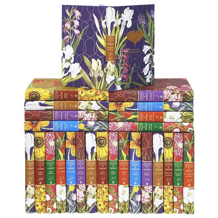 Класическа ялитература. Книги классики. Коллекции книг классика. Книги классика. Классическая художественная литература.