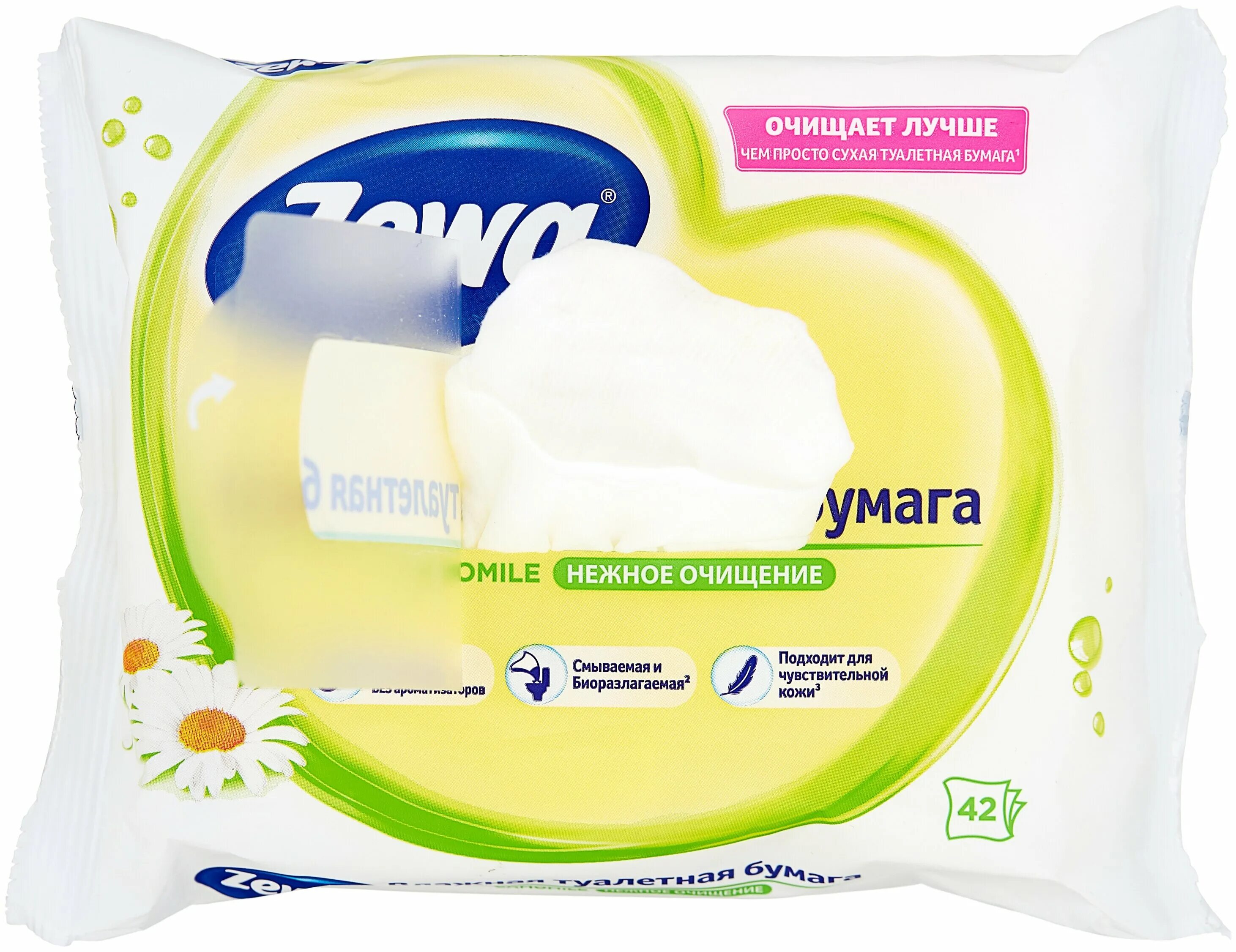 Влажная туал бумага зева. Влажная туалетная бумага фото. Как пользоваться влажной туалетной бумагой. Влажная туалетная бумага можно смывать в унитаз. Влажная туалетная бумага аура ультра комфорт 120.
