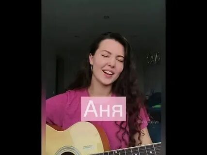 Новое видео про аню
