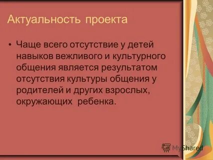 История культуры и бескультурья