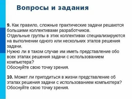 Наша задача это раааааазными