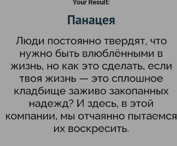 квиз плиз. заголовки для квиза. вопросы для квиза. квиз игра. квиз плиз пермь.