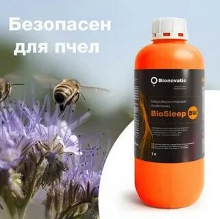 Боверия препараты для растений