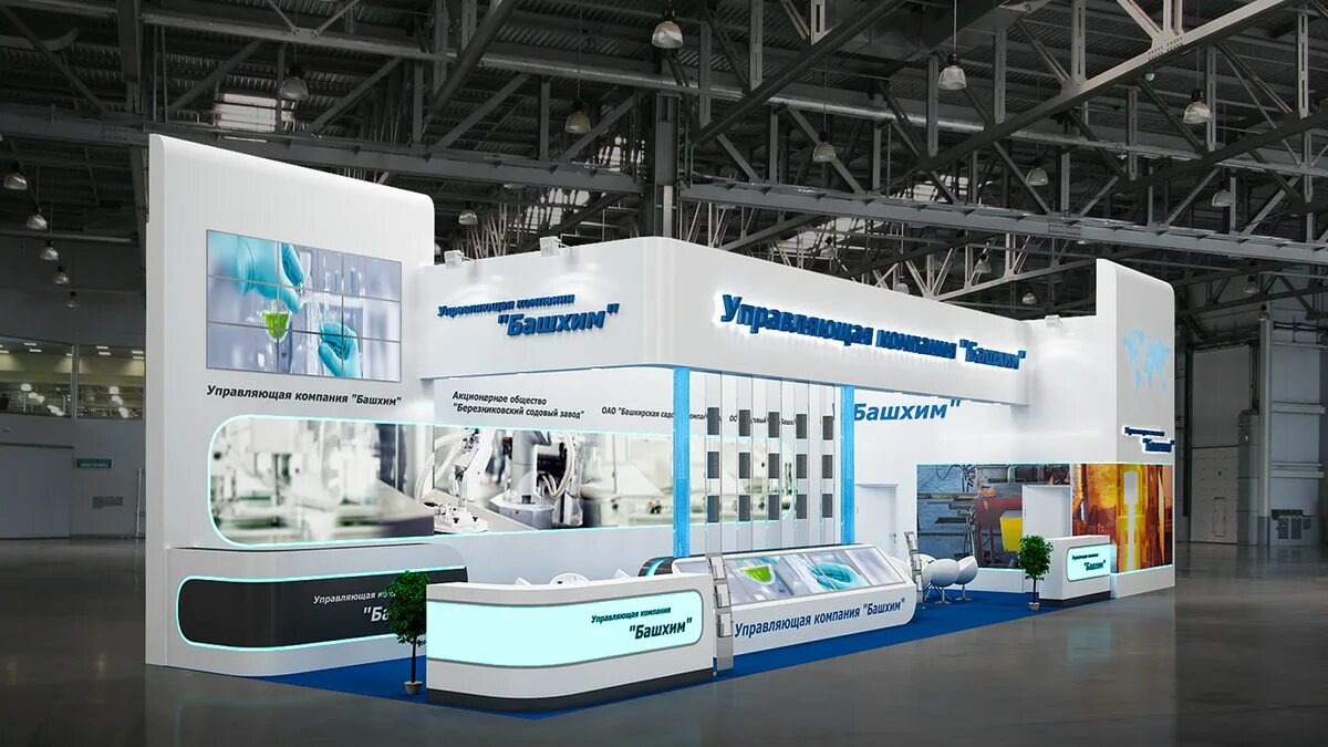 Торговый дом башхим. Башхим. башхим логотип. exhibition stands sweets.