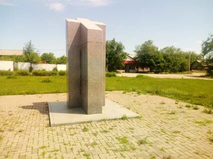 1 пугачевский поселок