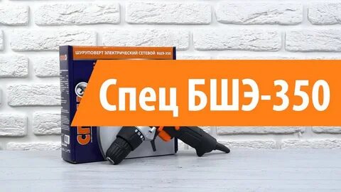 Сайт спец