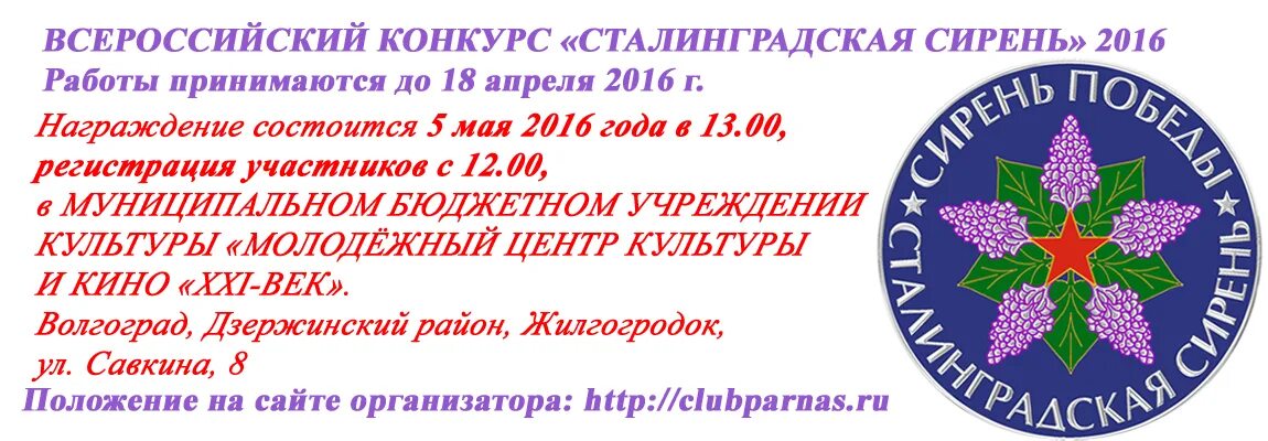 Примите апреля
