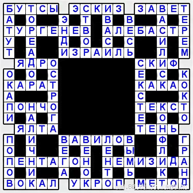 кроссворд кот в сапогах с ответами. задания на тему обувь. кроссворды разгадывать. японские кроссворды ботинок 15 на 20. ботинок сканворд.