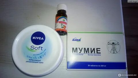 Мумие для полости рта