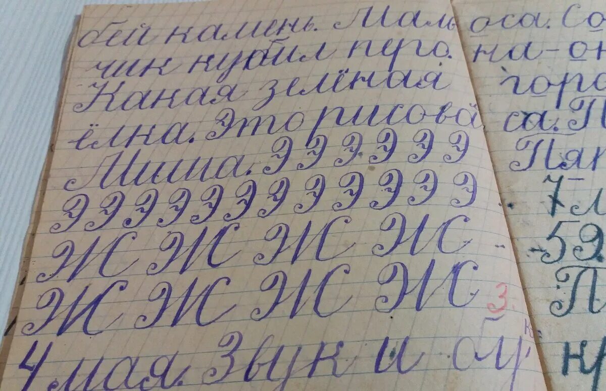 Каллиграфия картинки для детей. Ребенок пишет. В школе пишут какими буквами. В школе пишут какими буквами. Элементы письменных букв.