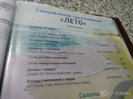 За сколько продают билеты на северную пальмиру