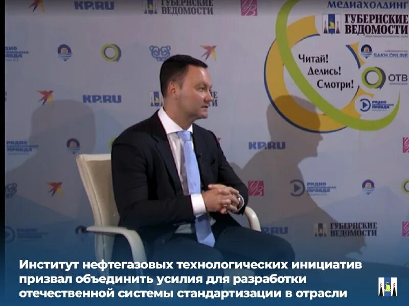 Логотип инти институт нефтегазовых. Ано институт нефтегазовых инициатив. Логотип института нефтегазовых технологических инициатив. Логотип инти институт нефтегазовых. Логотип института нефтегазовых технологических инициатив.
