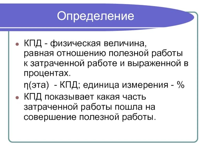 В которых ответах величина равна 1