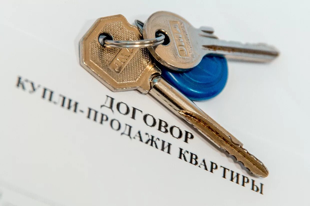 Ипотека получил ключи. Ключи от квартиры. Поздравление с ключами от квартиры. Квартира ключи. Ключи от новой квартиры.