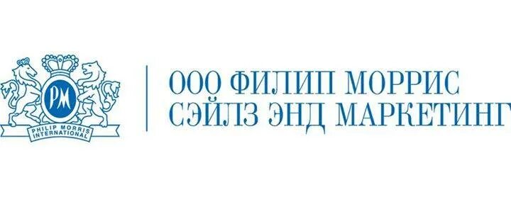 Компания филип. Филип Моррис Сэйлз энд маркетинг. Филлип Моррис логотип. Филлип Моррис маркетинг энд Сейлз. Печать Филип Моррис Сэйлз энд маркетинг.