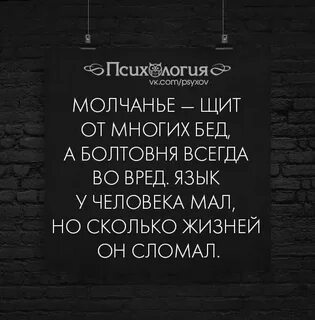 Много бед