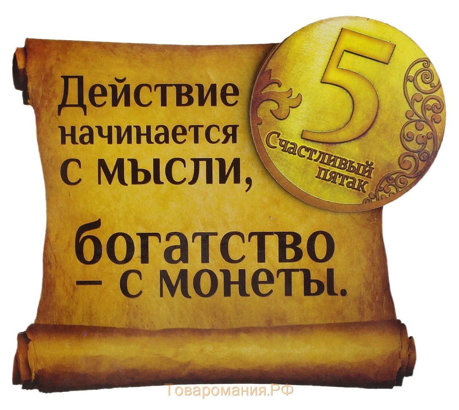 С днем рождения ваша мудрость