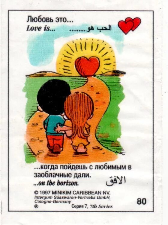 Дав лов