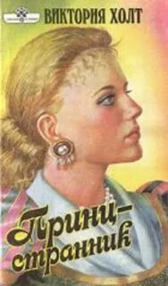 Читать книгу виктории победы без регистрации