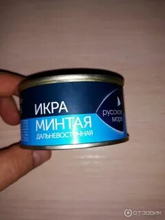 Какая икра минтая лучше