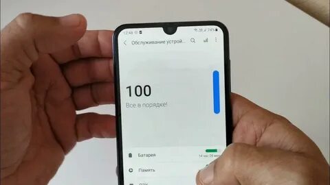 Оптимизация samsung galaxy